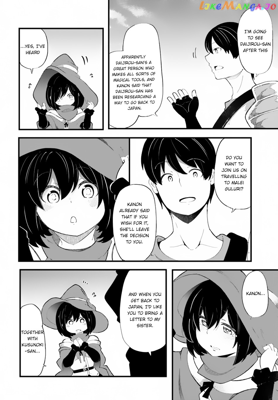 Seichou Cheat de Nandemo Dekiru You ni Natta ga, Mushoku Dake wa Yamerarenai You Desu chapter 27 - page 22