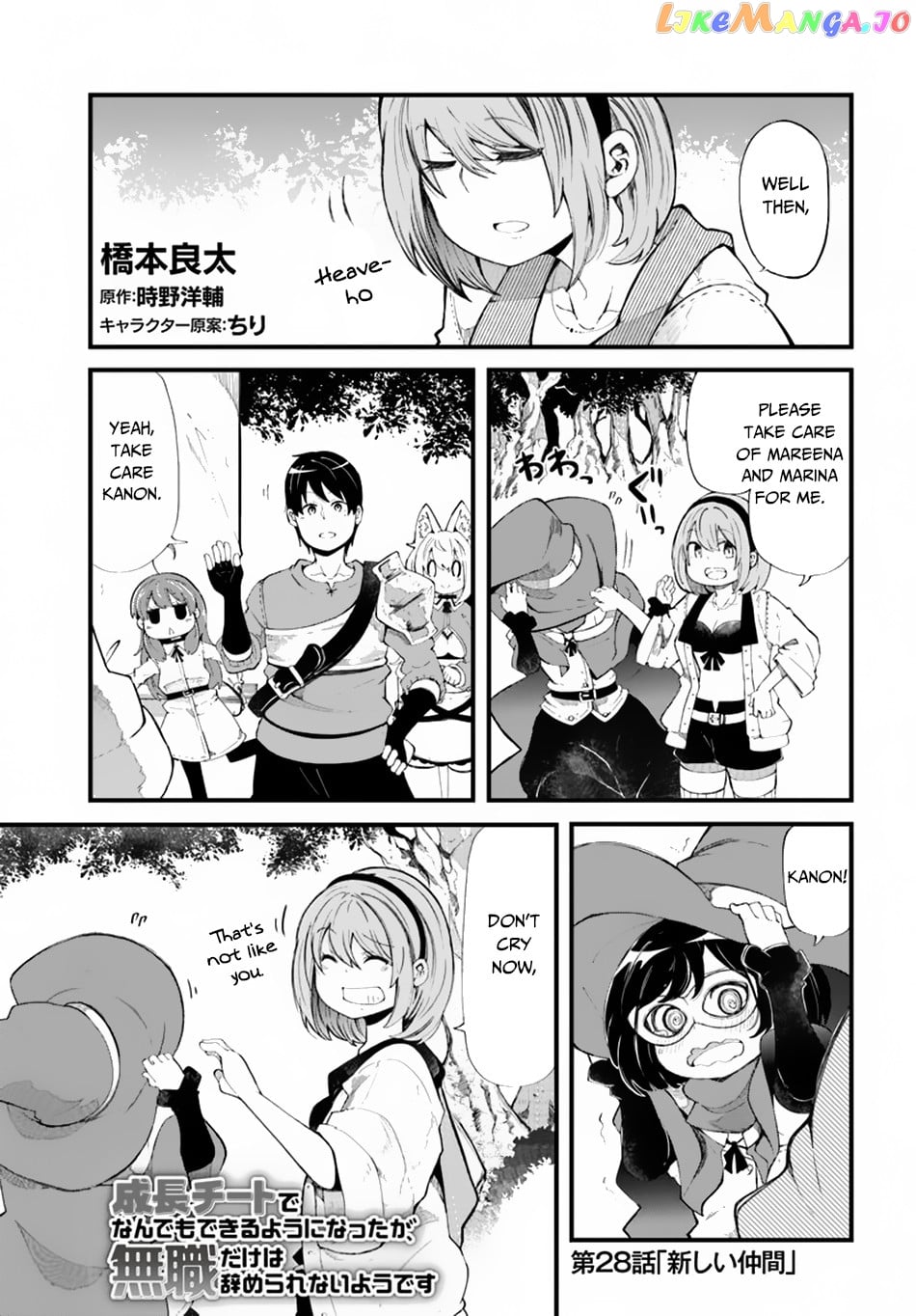 Seichou Cheat de Nandemo Dekiru You ni Natta ga, Mushoku Dake wa Yamerarenai You Desu chapter 28 - page 2