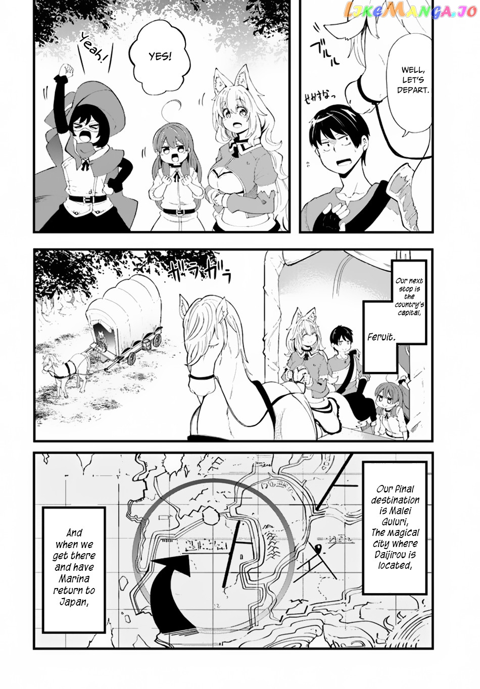 Seichou Cheat de Nandemo Dekiru You ni Natta ga, Mushoku Dake wa Yamerarenai You Desu chapter 28 - page 9