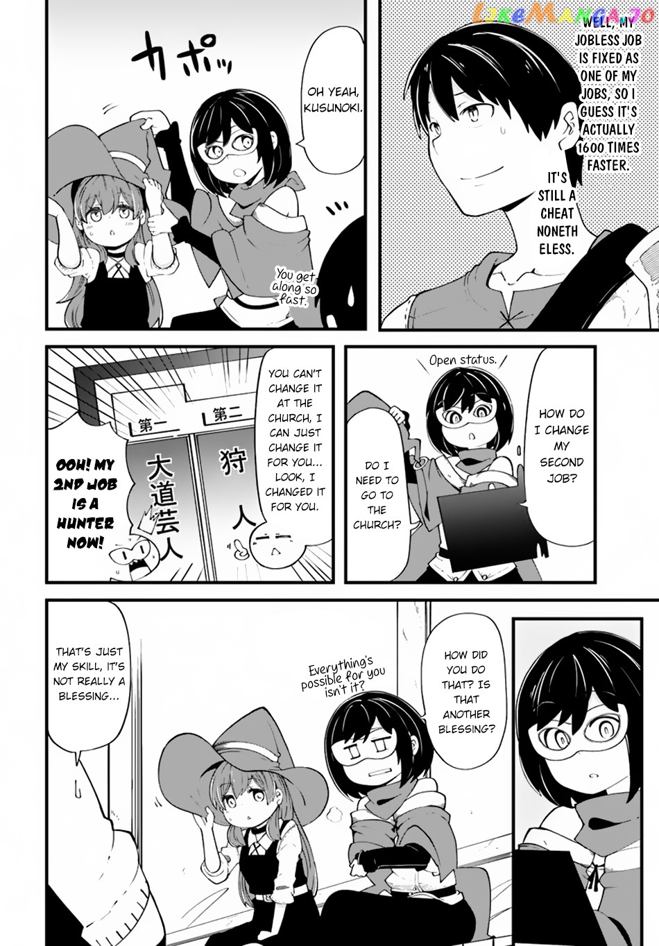 Seichou Cheat de Nandemo Dekiru You ni Natta ga, Mushoku Dake wa Yamerarenai You Desu chapter 29 - page 21