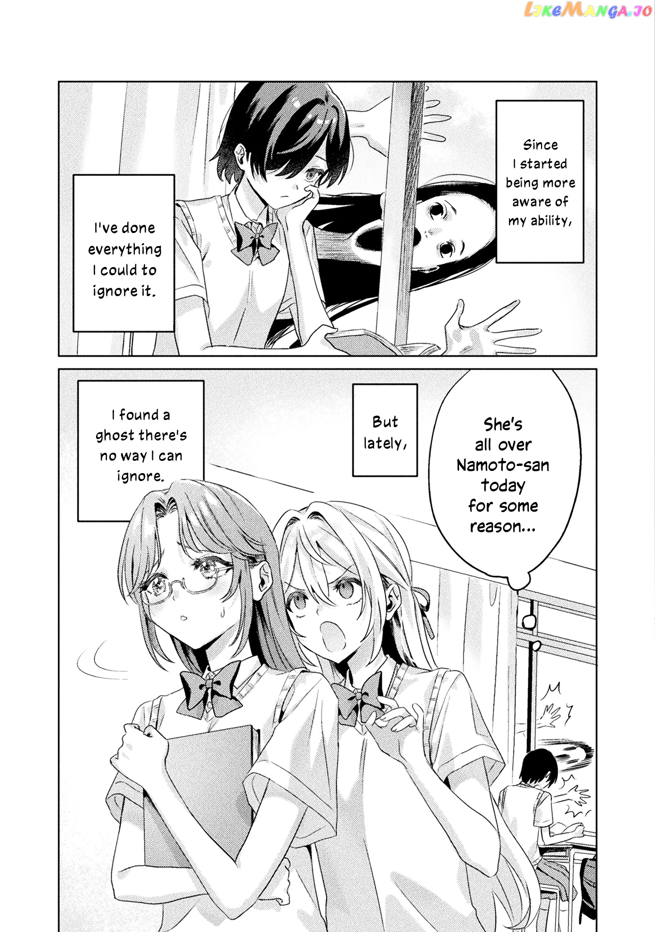 I See You, Aizawa-san! chapter 3 - page 5