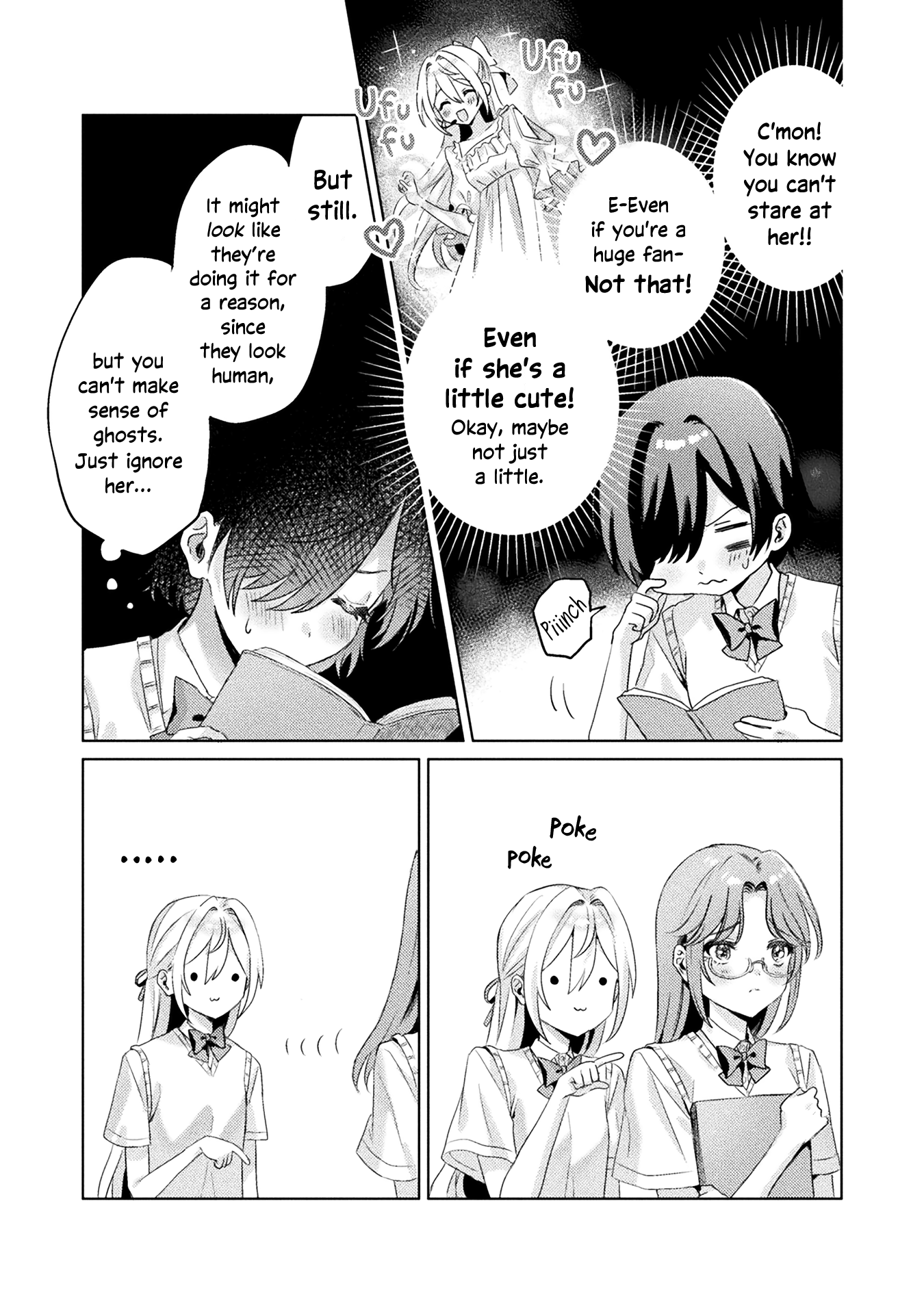 I See You, Aizawa-san! chapter 3 - page 7