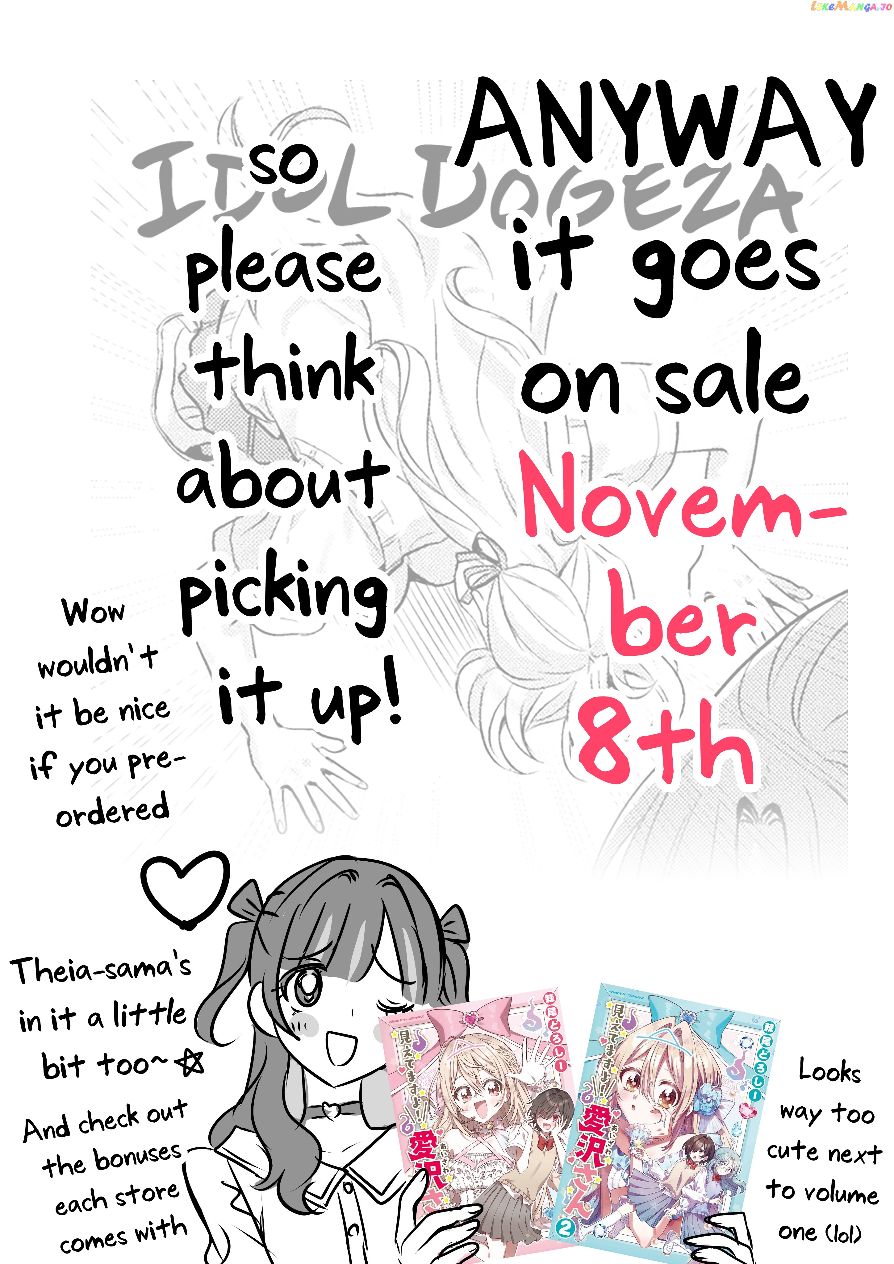I See You, Aizawa-san! chapter 12.4 - page 4