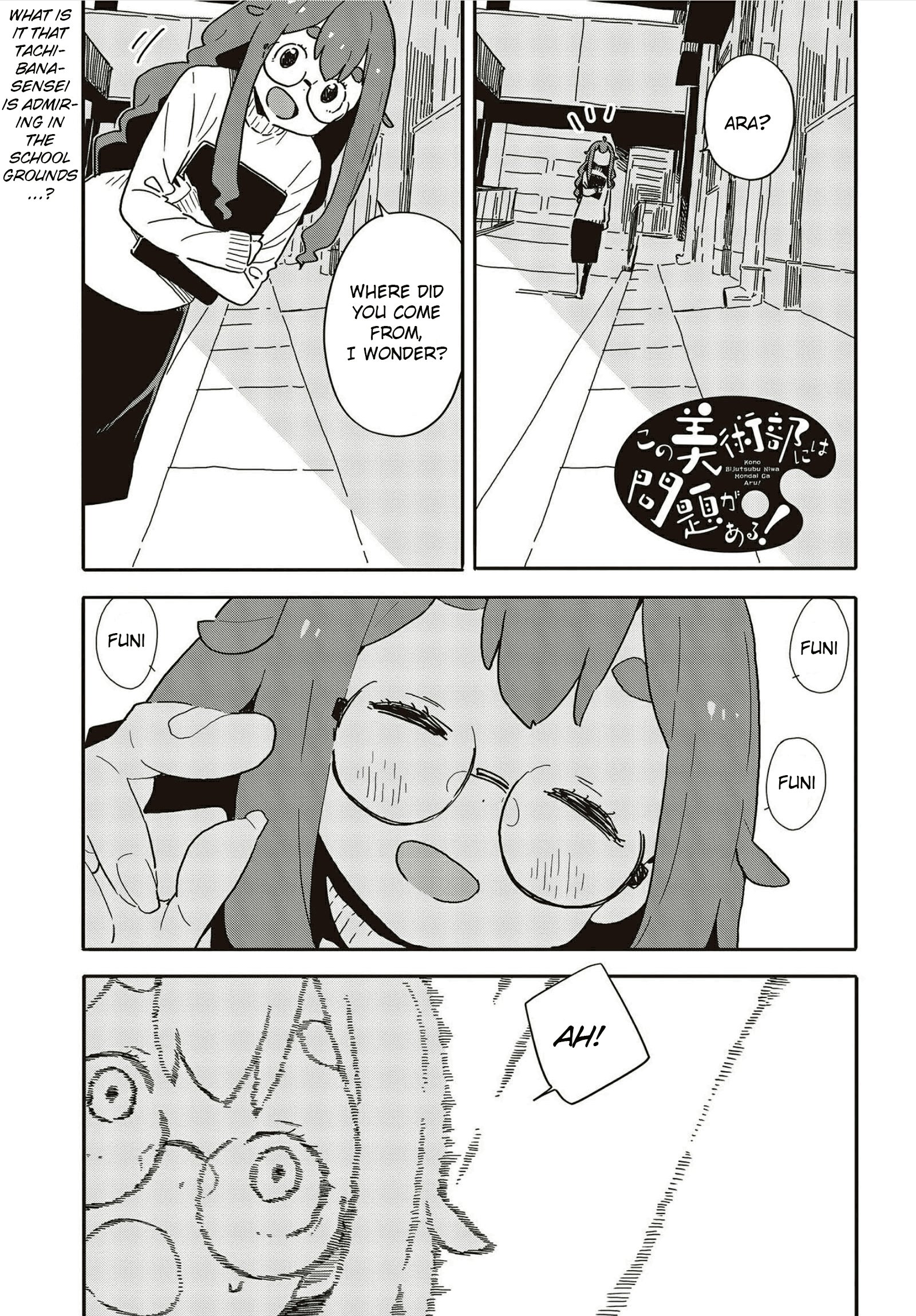 Kono Bijutsubu Ni Wa Mondai Ga Aru! chapter 109 - page 1