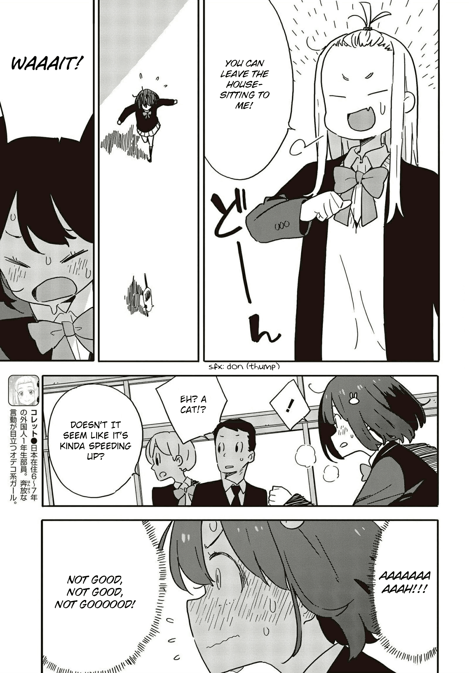 Kono Bijutsubu Ni Wa Mondai Ga Aru! chapter 109 - page 11