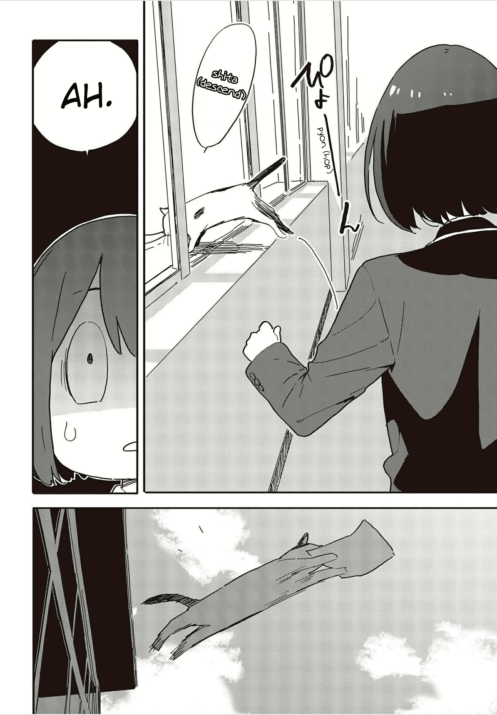 Kono Bijutsubu Ni Wa Mondai Ga Aru! chapter 109 - page 16