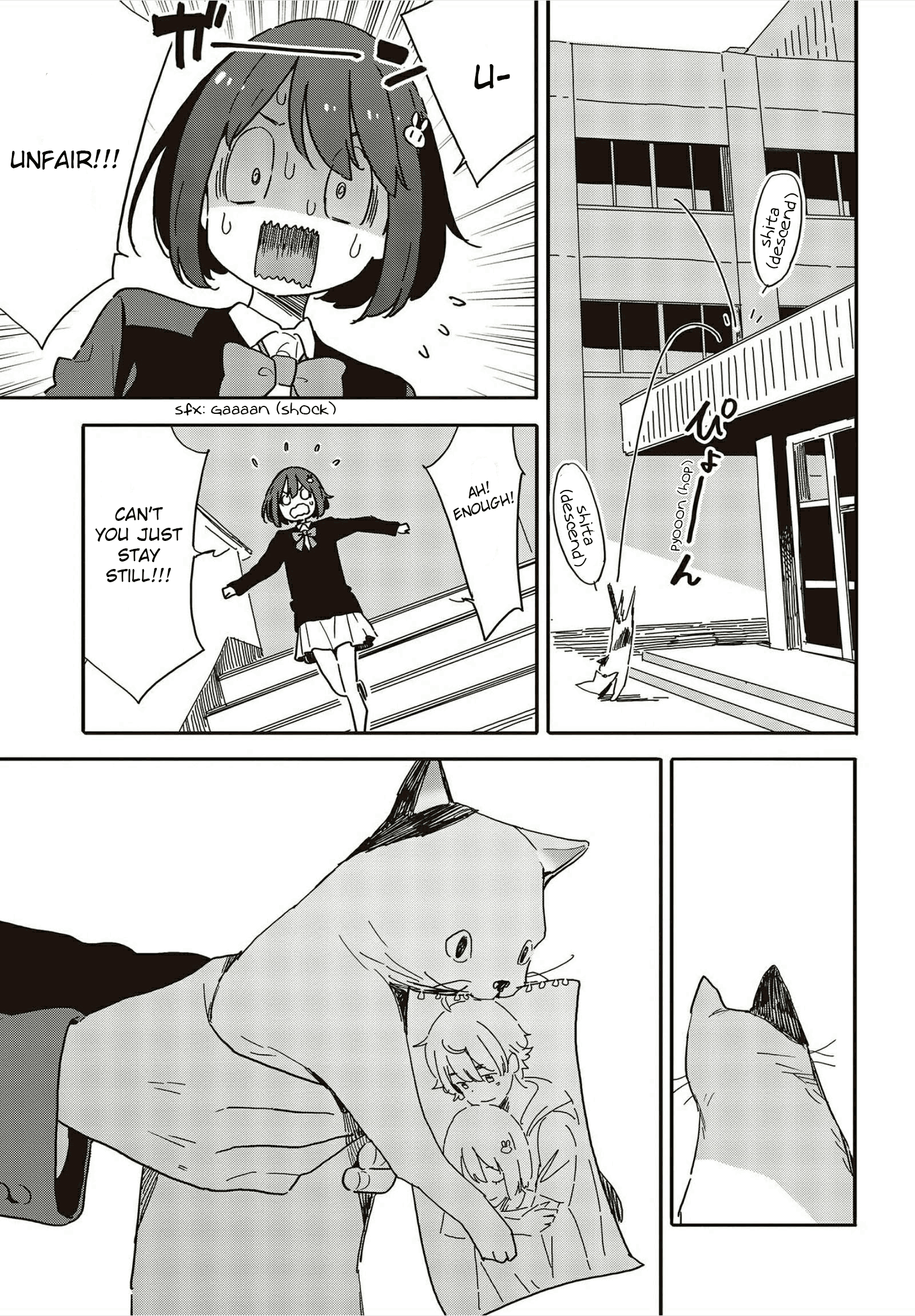 Kono Bijutsubu Ni Wa Mondai Ga Aru! chapter 109 - page 17