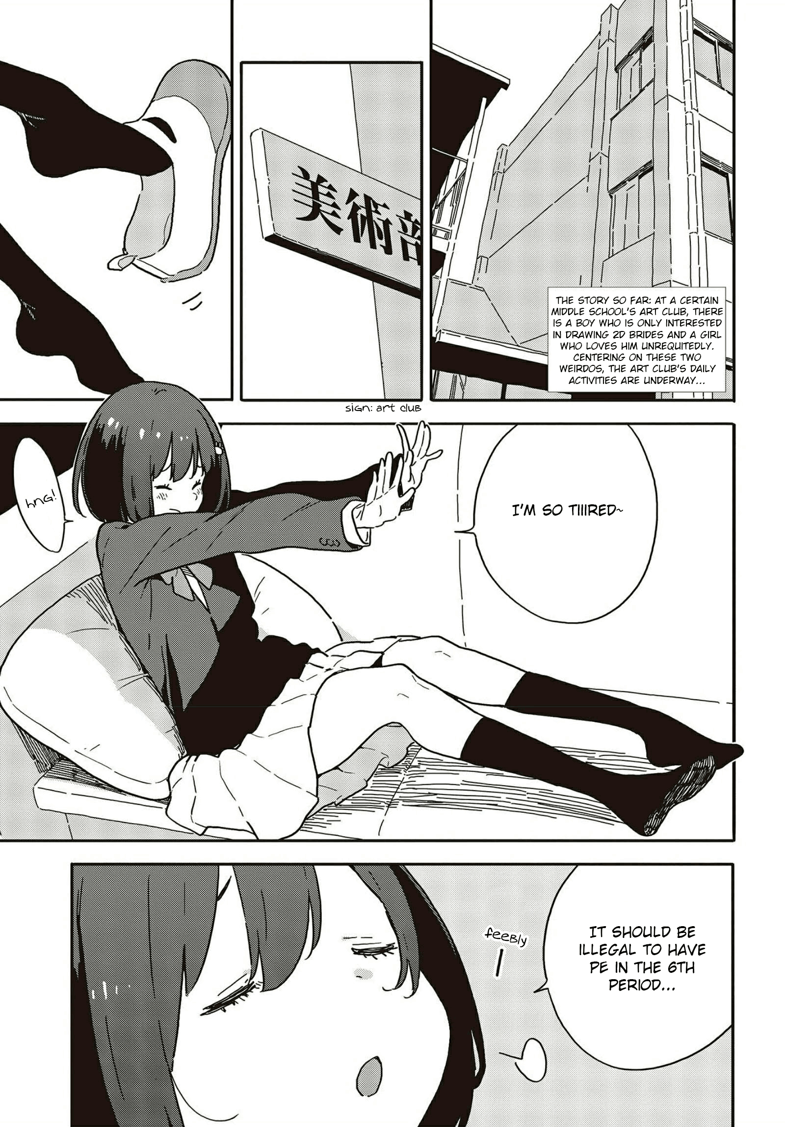 Kono Bijutsubu Ni Wa Mondai Ga Aru! chapter 109 - page 3