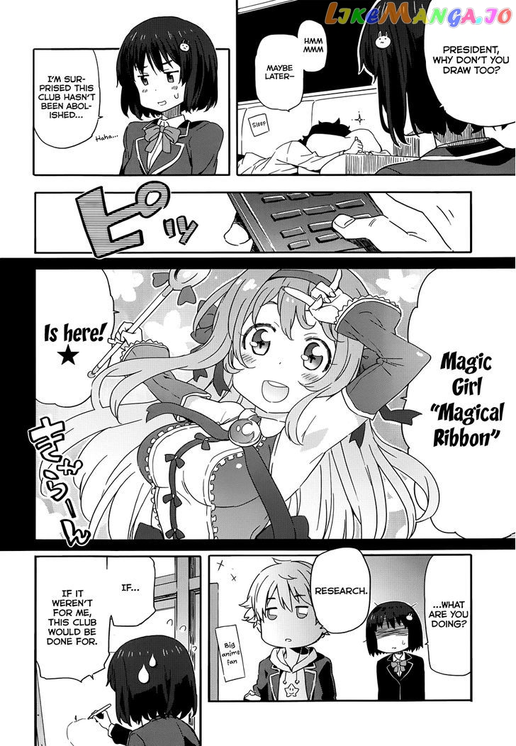 Kono Bijutsubu Ni Wa Mondai Ga Aru! chapter 1 - page 10