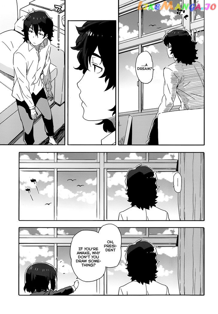 Kono Bijutsubu Ni Wa Mondai Ga Aru! chapter 1 - page 13