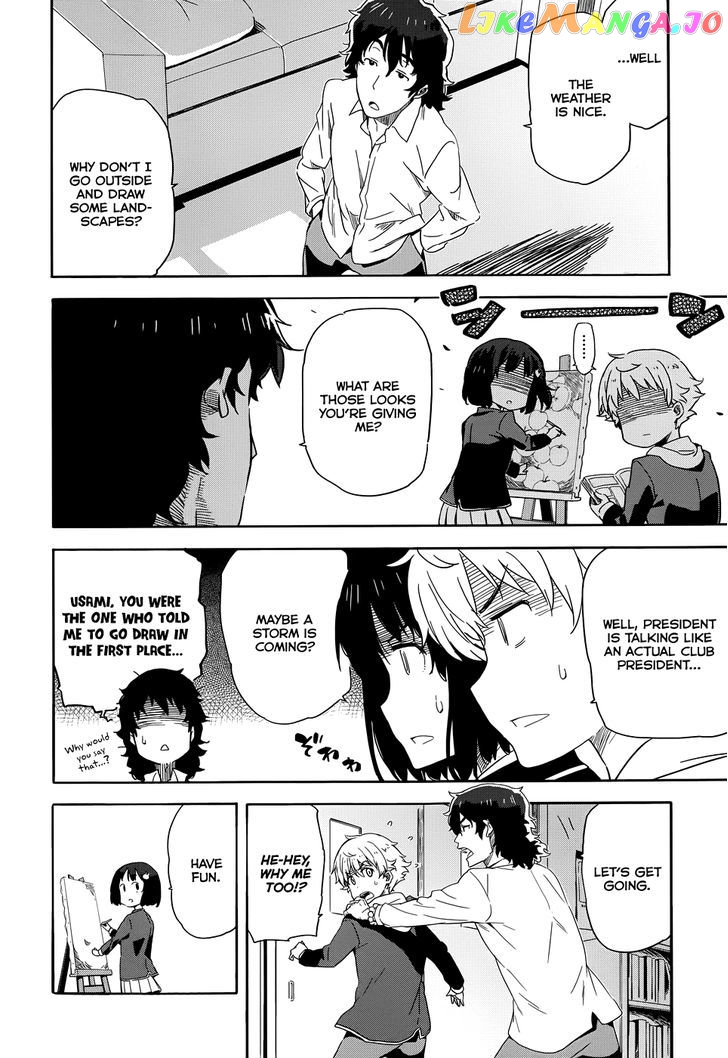 Kono Bijutsubu Ni Wa Mondai Ga Aru! chapter 1 - page 14