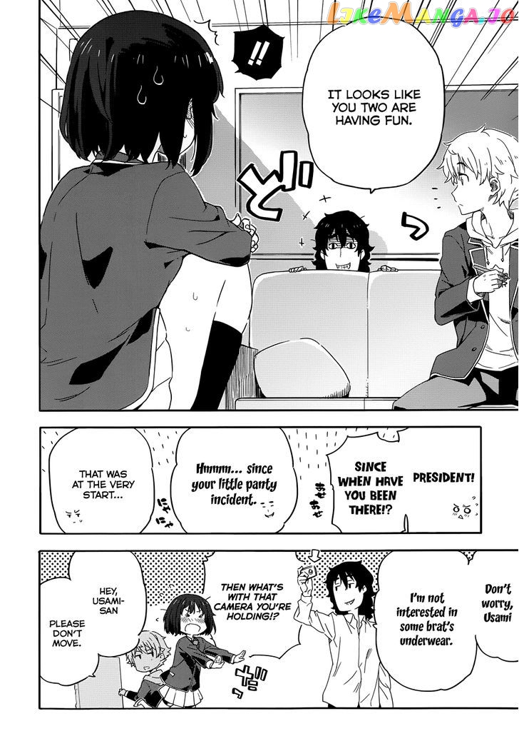 Kono Bijutsubu Ni Wa Mondai Ga Aru! chapter 1 - page 24