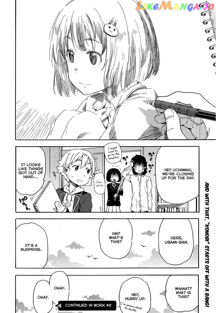 Kono Bijutsubu Ni Wa Mondai Ga Aru! chapter 1 - page 30