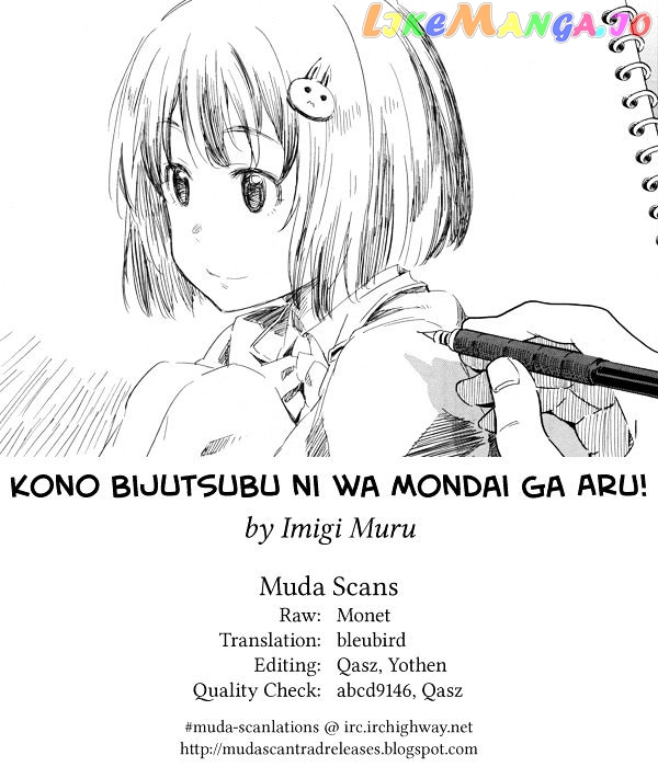 Kono Bijutsubu Ni Wa Mondai Ga Aru! chapter 1 - page 31