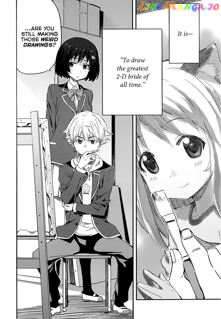 Kono Bijutsubu Ni Wa Mondai Ga Aru! chapter 1 - page 4