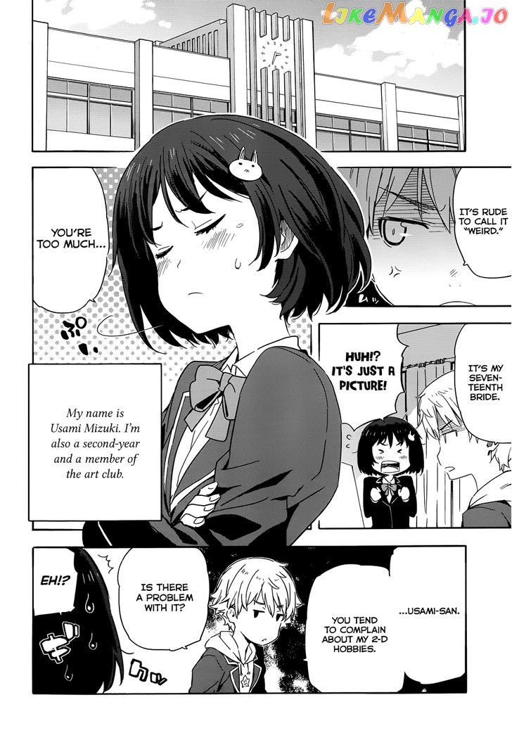 Kono Bijutsubu Ni Wa Mondai Ga Aru! chapter 1 - page 6