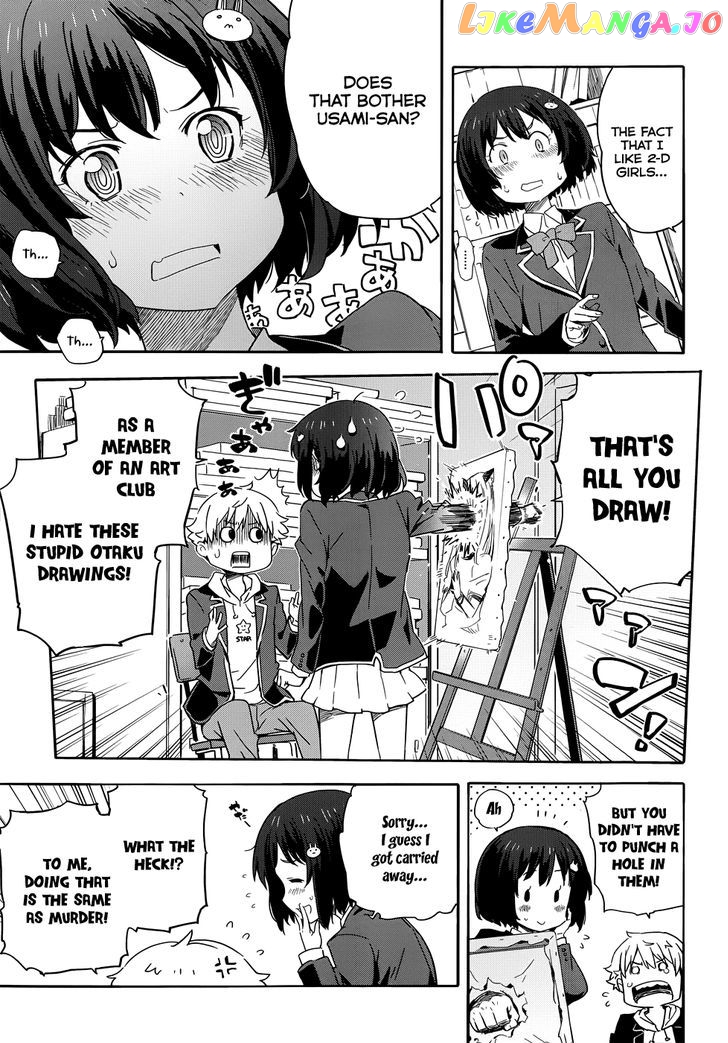 Kono Bijutsubu Ni Wa Mondai Ga Aru! chapter 1 - page 7