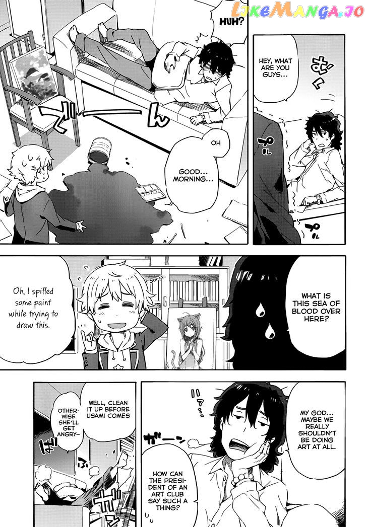 Kono Bijutsubu Ni Wa Mondai Ga Aru! chapter 2 - page 3