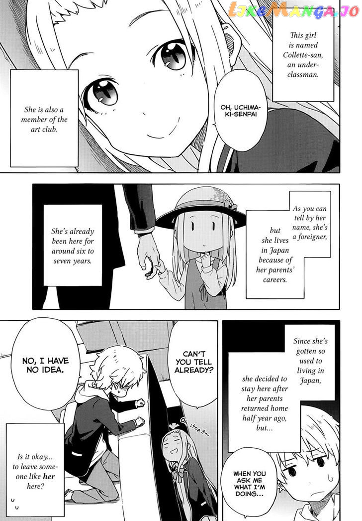 Kono Bijutsubu Ni Wa Mondai Ga Aru! chapter 4 - page 3