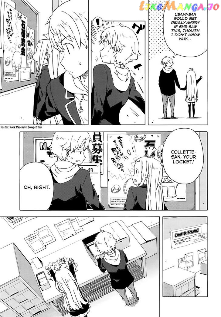 Kono Bijutsubu Ni Wa Mondai Ga Aru! chapter 4 - page 7