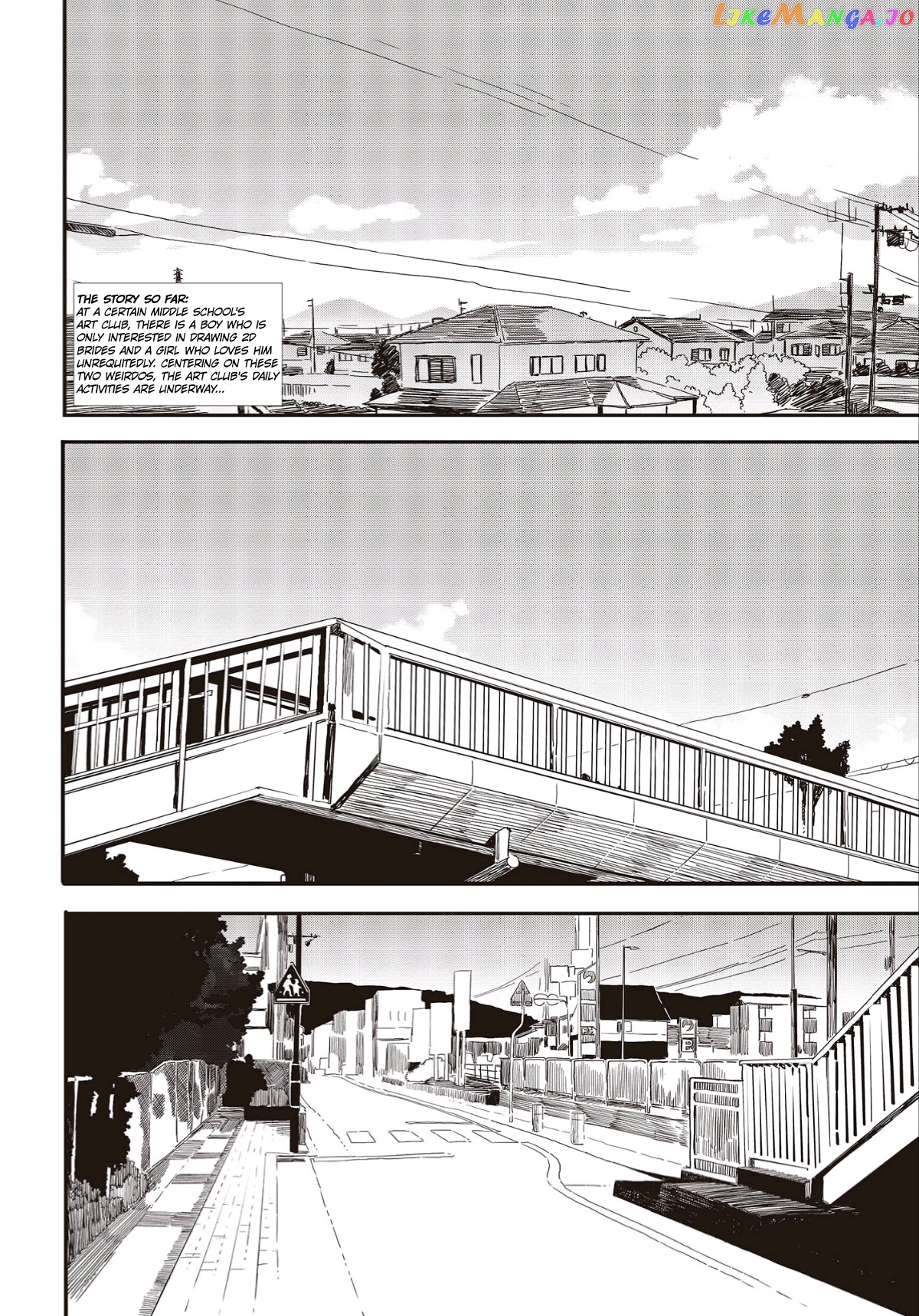 Kono Bijutsubu Ni Wa Mondai Ga Aru! chapter 113 - page 2