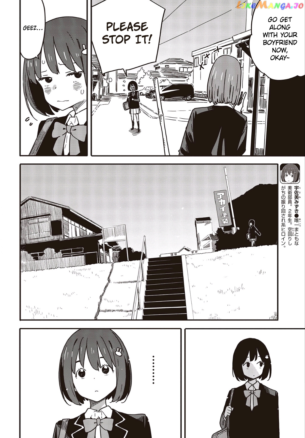 Kono Bijutsubu Ni Wa Mondai Ga Aru! chapter 113 - page 4