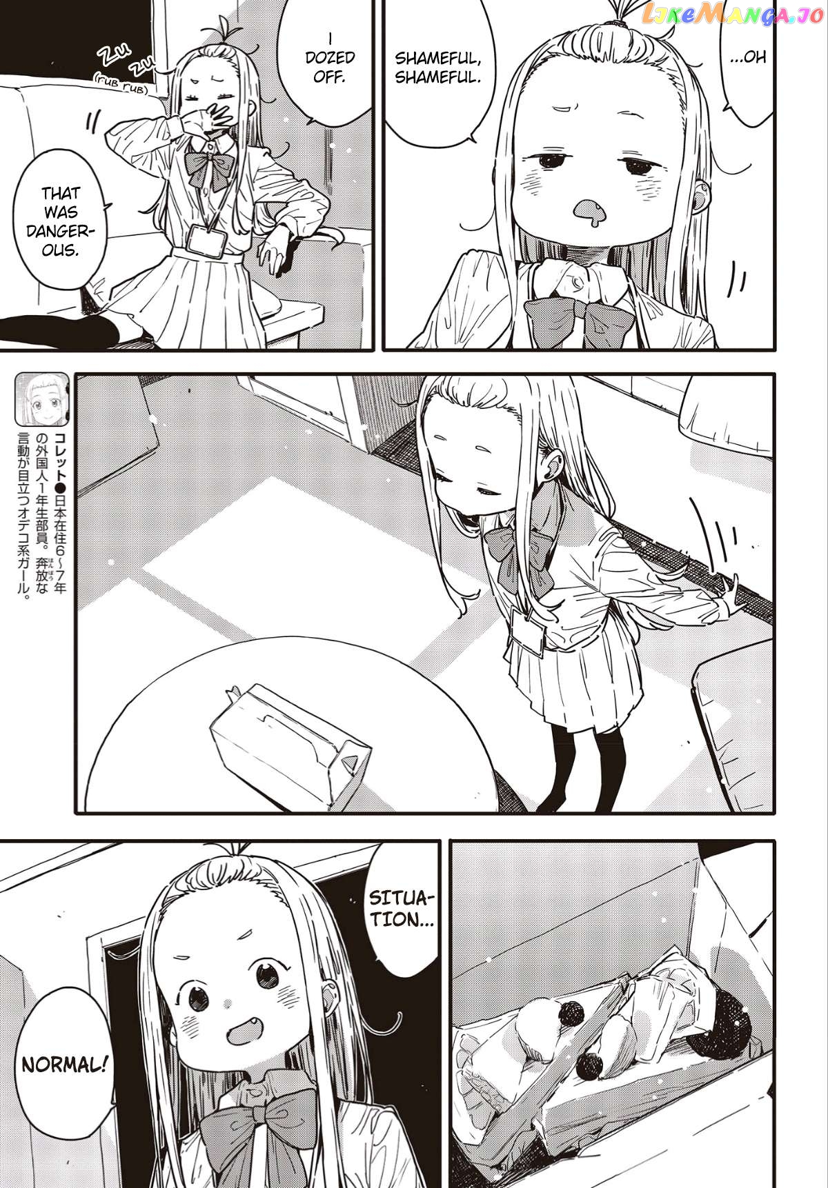 Kono Bijutsubu Ni Wa Mondai Ga Aru! chapter 114 - page 3