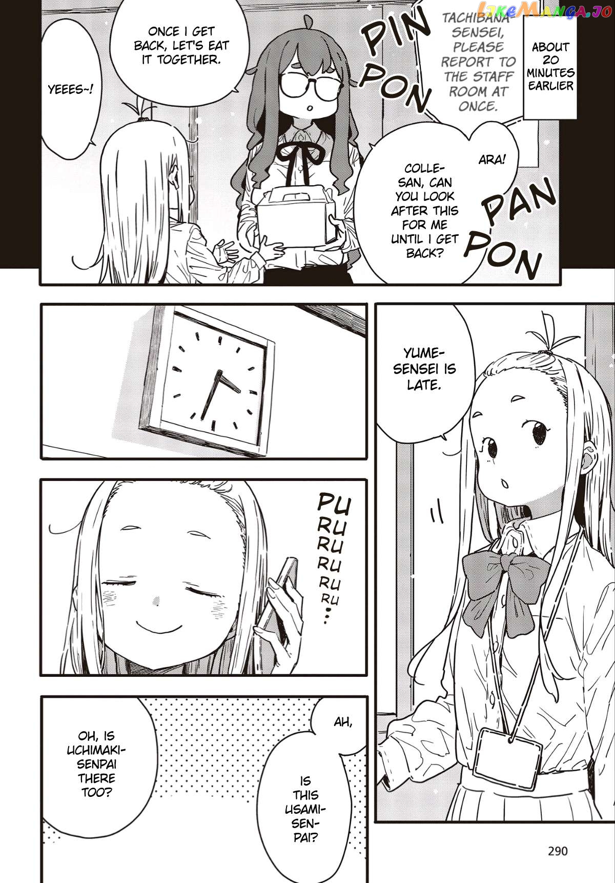 Kono Bijutsubu Ni Wa Mondai Ga Aru! chapter 114 - page 4