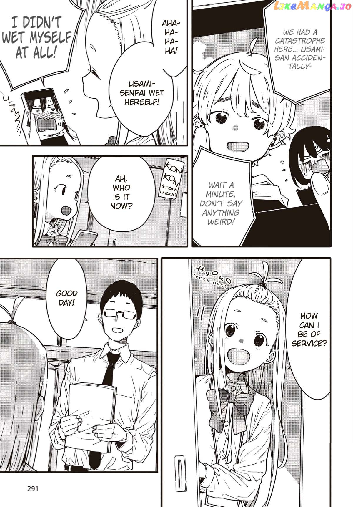 Kono Bijutsubu Ni Wa Mondai Ga Aru! chapter 114 - page 5