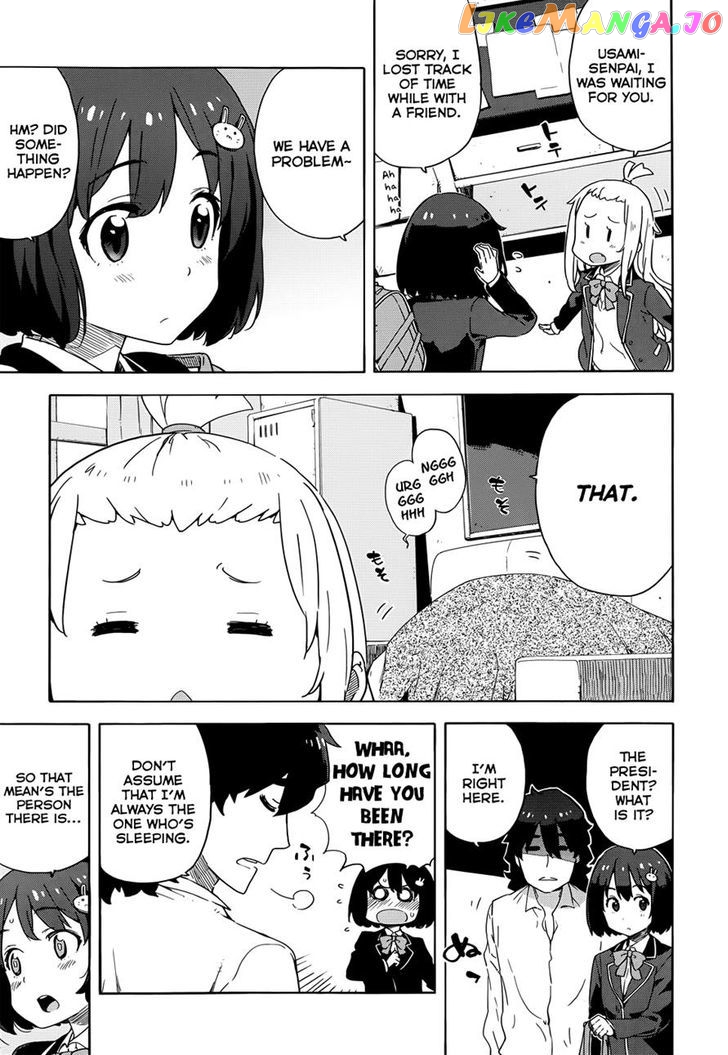 Kono Bijutsubu Ni Wa Mondai Ga Aru! chapter 7 - page 3