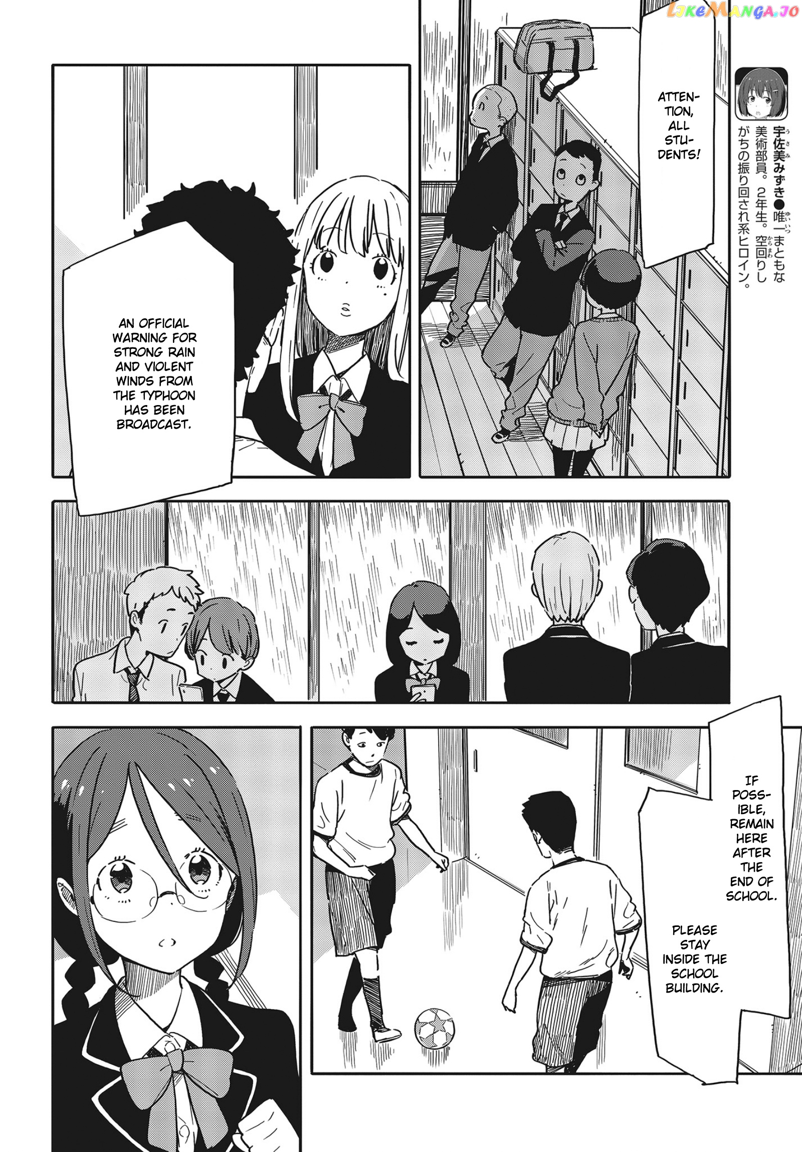 Kono Bijutsubu Ni Wa Mondai Ga Aru! chapter 88 - page 2