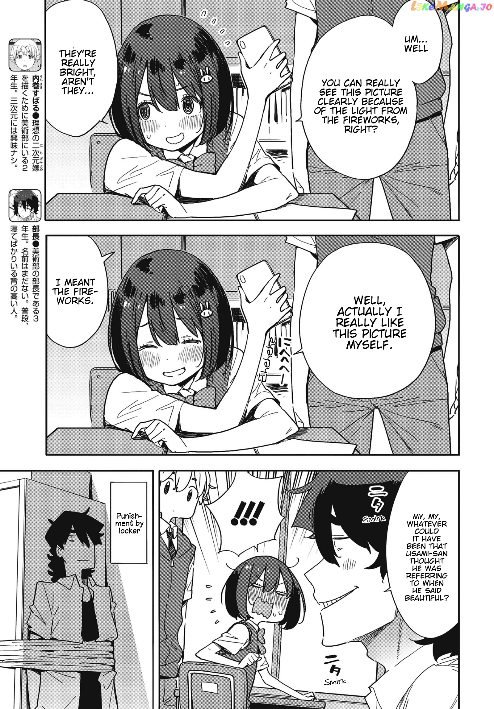 Kono Bijutsubu Ni Wa Mondai Ga Aru! chapter 80 - page 3