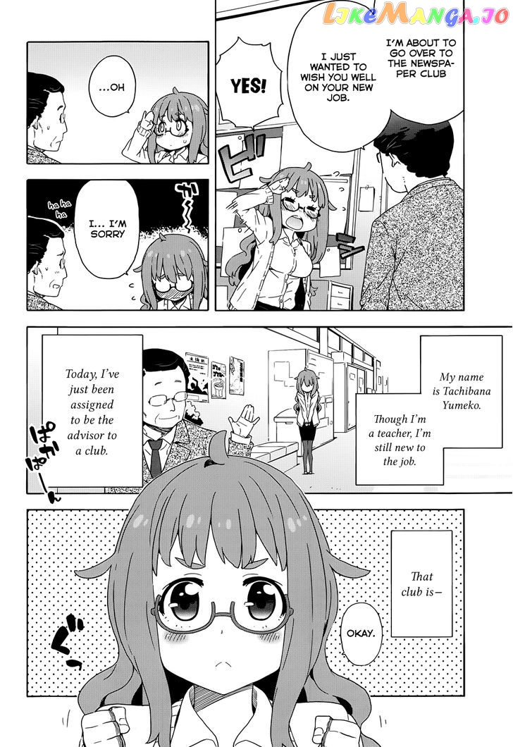 Kono Bijutsubu Ni Wa Mondai Ga Aru! chapter 8 - page 2