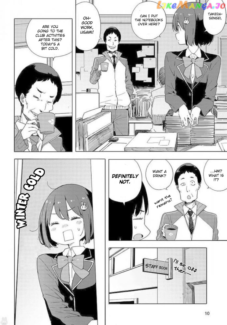 Kono Bijutsubu Ni Wa Mondai Ga Aru! chapter 62 - page 3