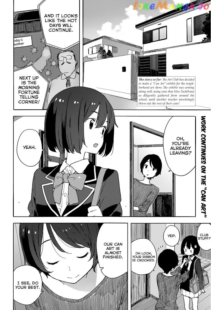 Kono Bijutsubu Ni Wa Mondai Ga Aru! chapter 33 - page 2