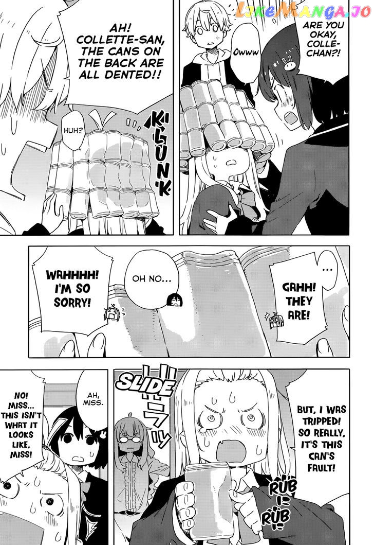 Kono Bijutsubu Ni Wa Mondai Ga Aru! chapter 33 - page 5