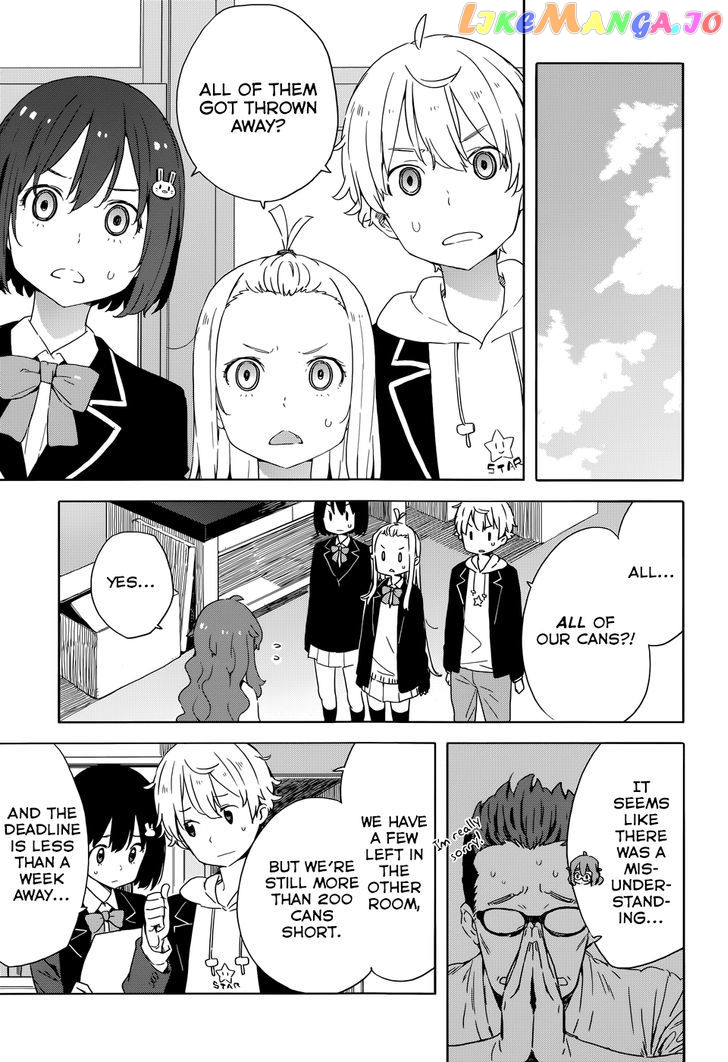 Kono Bijutsubu Ni Wa Mondai Ga Aru! chapter 33 - page 7