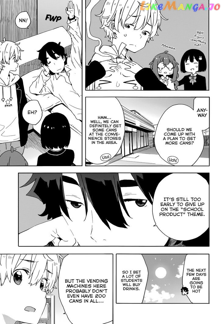 Kono Bijutsubu Ni Wa Mondai Ga Aru! chapter 33 - page 9
