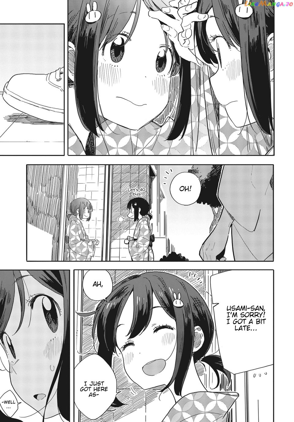 Kono Bijutsubu Ni Wa Mondai Ga Aru! chapter 81 - page 7