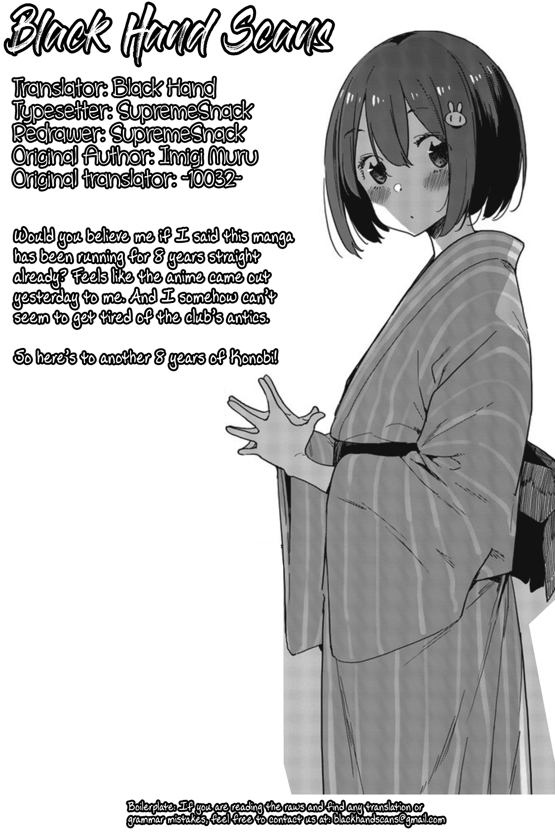 Kono Bijutsubu Ni Wa Mondai Ga Aru! chapter 89 - page 12