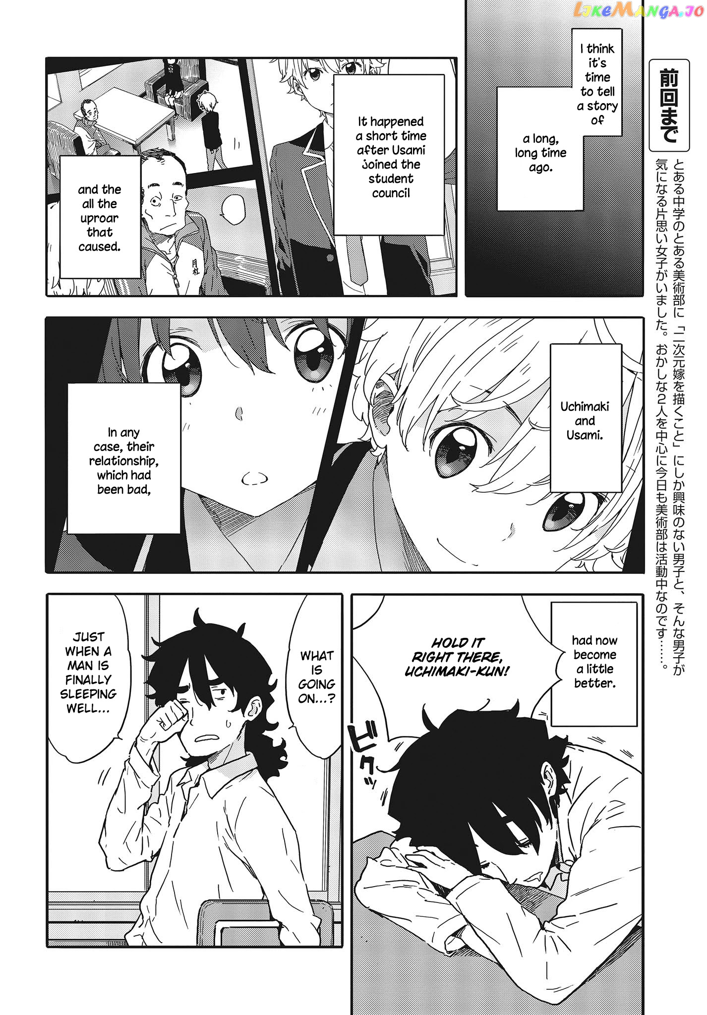 Kono Bijutsubu Ni Wa Mondai Ga Aru! chapter 96 - page 2