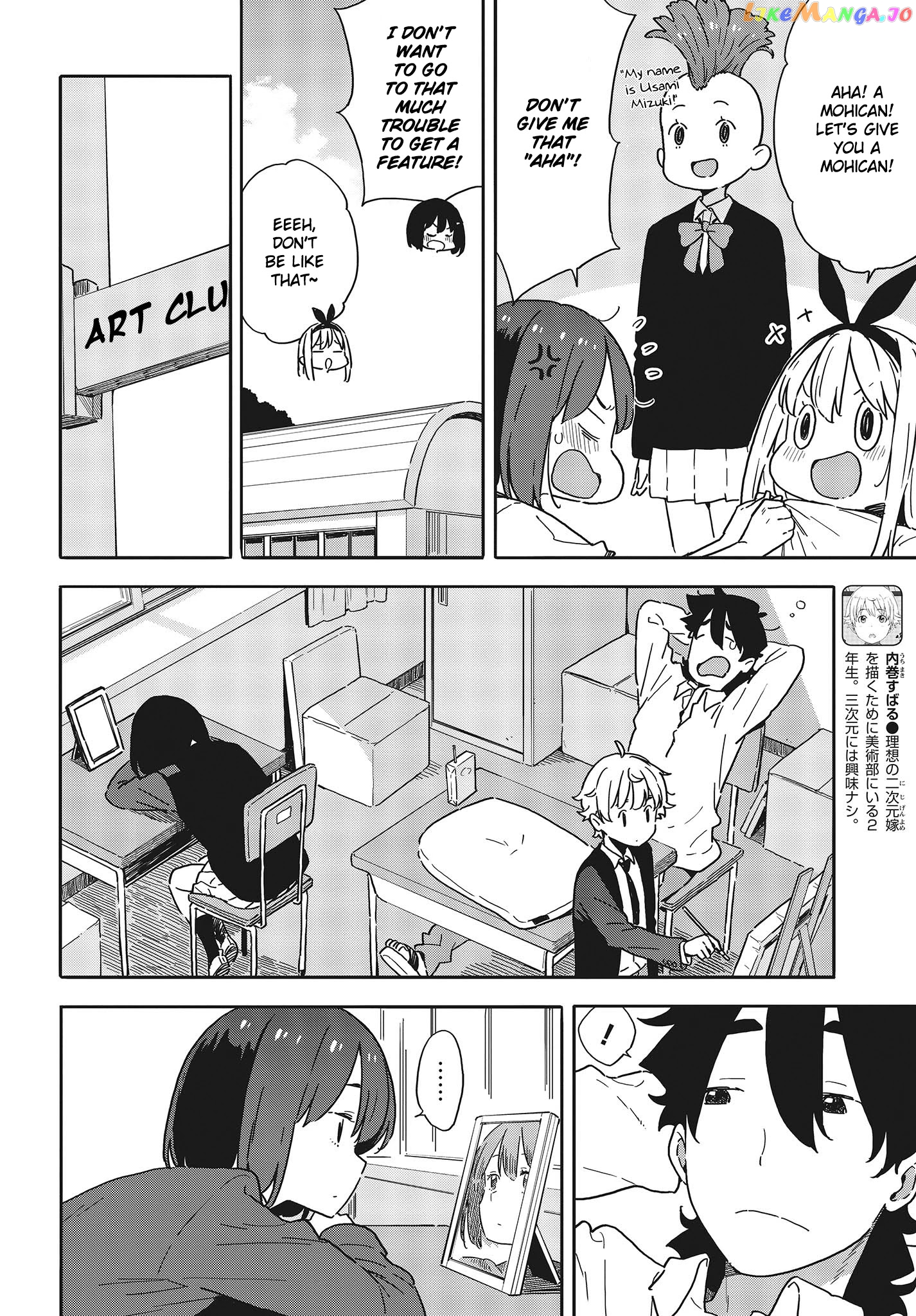 Kono Bijutsubu Ni Wa Mondai Ga Aru! chapter 96 - page 6