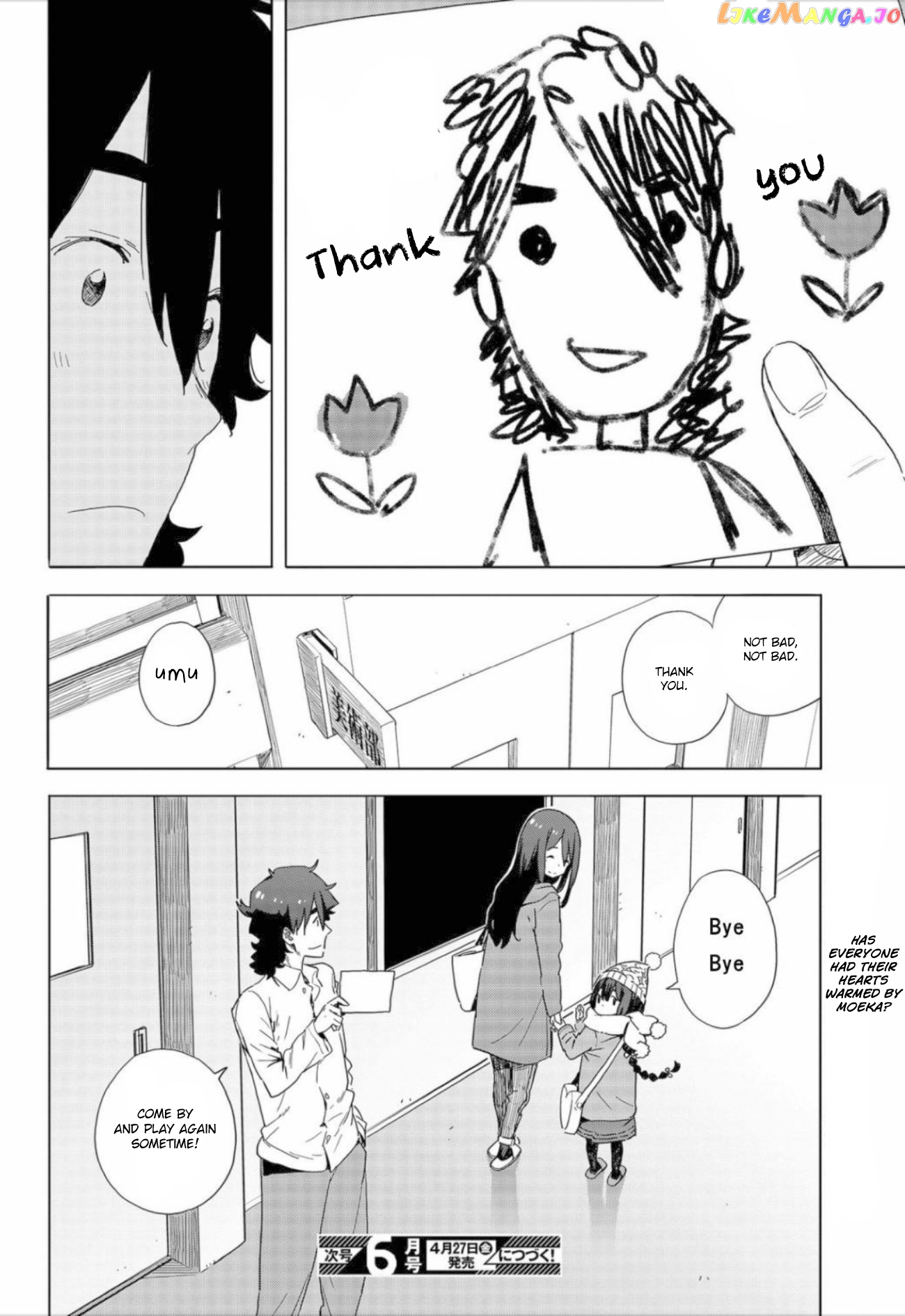 Kono Bijutsubu Ni Wa Mondai Ga Aru! chapter 63 - page 22