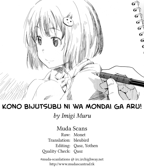 Kono Bijutsubu Ni Wa Mondai Ga Aru! chapter 8.5 - page 7