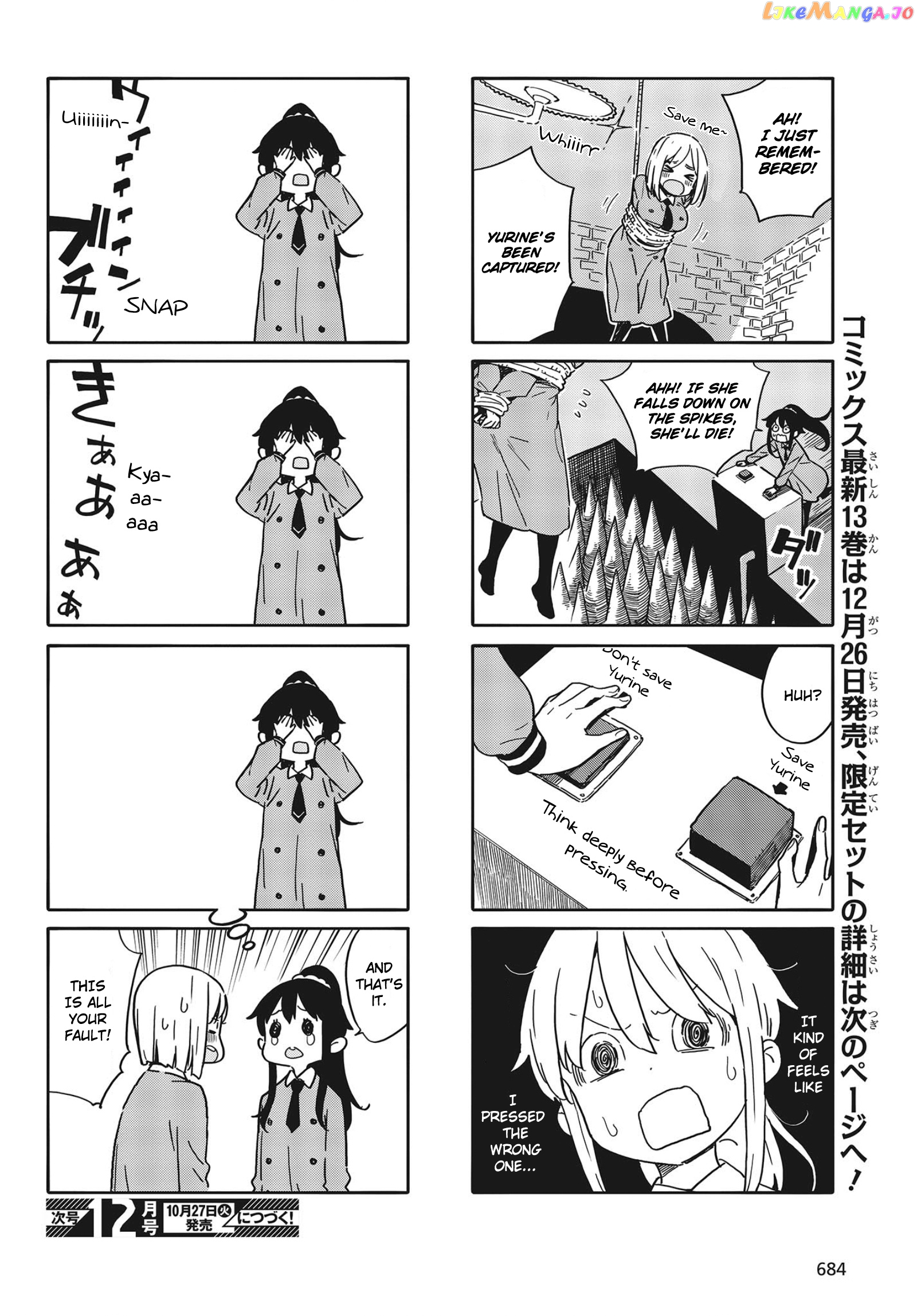 Kono Bijutsubu Ni Wa Mondai Ga Aru! chapter 90 - page 4