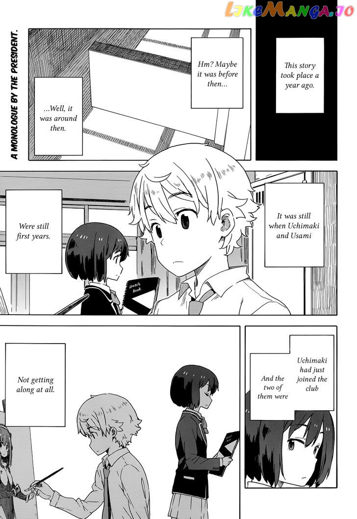 Kono Bijutsubu Ni Wa Mondai Ga Aru! chapter 9 - page 2