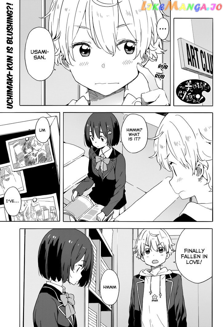 Kono Bijutsubu Ni Wa Mondai Ga Aru! chapter 33.2 - page 1