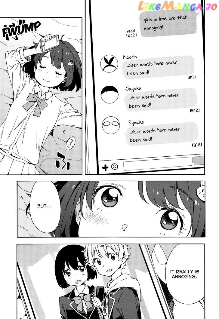 Kono Bijutsubu Ni Wa Mondai Ga Aru! chapter 33.2 - page 17