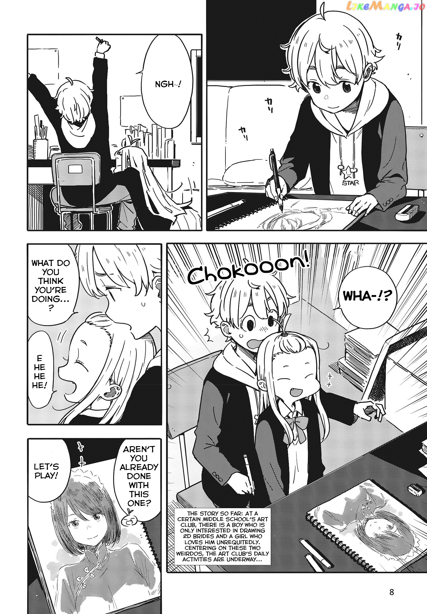Kono Bijutsubu Ni Wa Mondai Ga Aru! chapter 91 - page 3