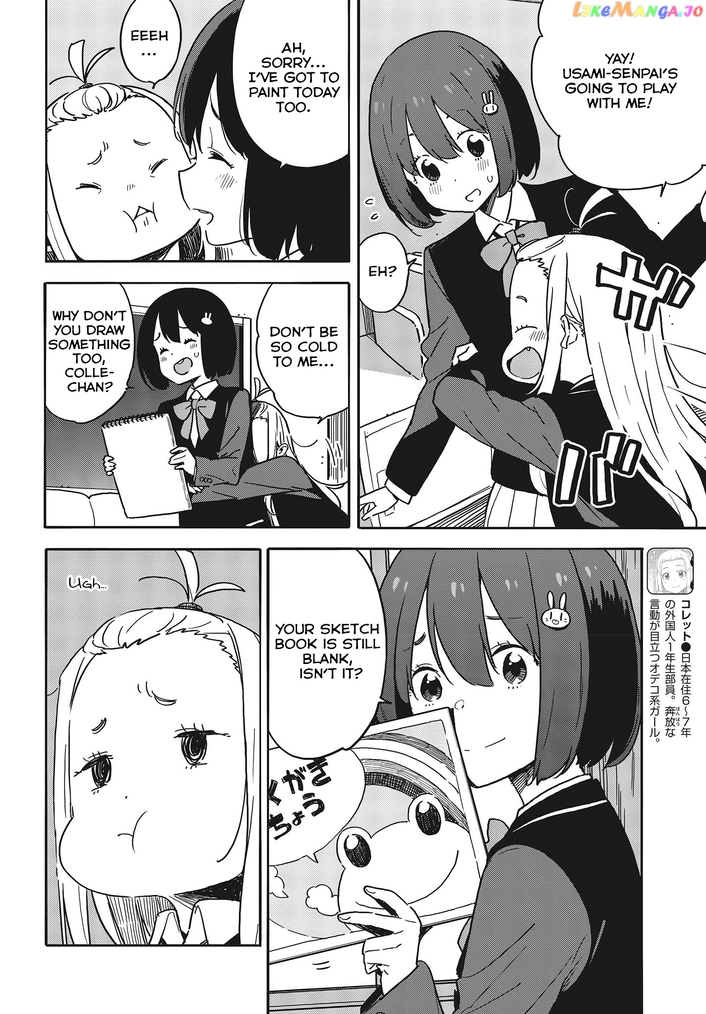 Kono Bijutsubu Ni Wa Mondai Ga Aru! chapter 91 - page 5